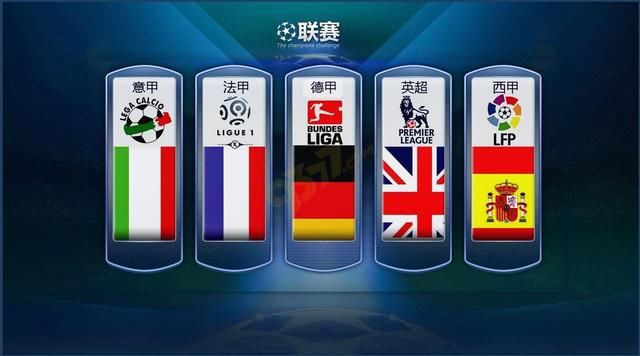 了中国足球